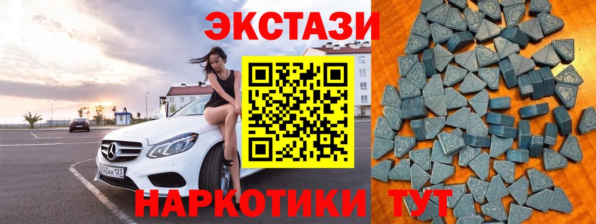 Осинники  ЭКСТАЗИ Дубай  ЭКСТАЗИ  Экстази 300 mg  нарко площадка как зайти  Вход с VPN 