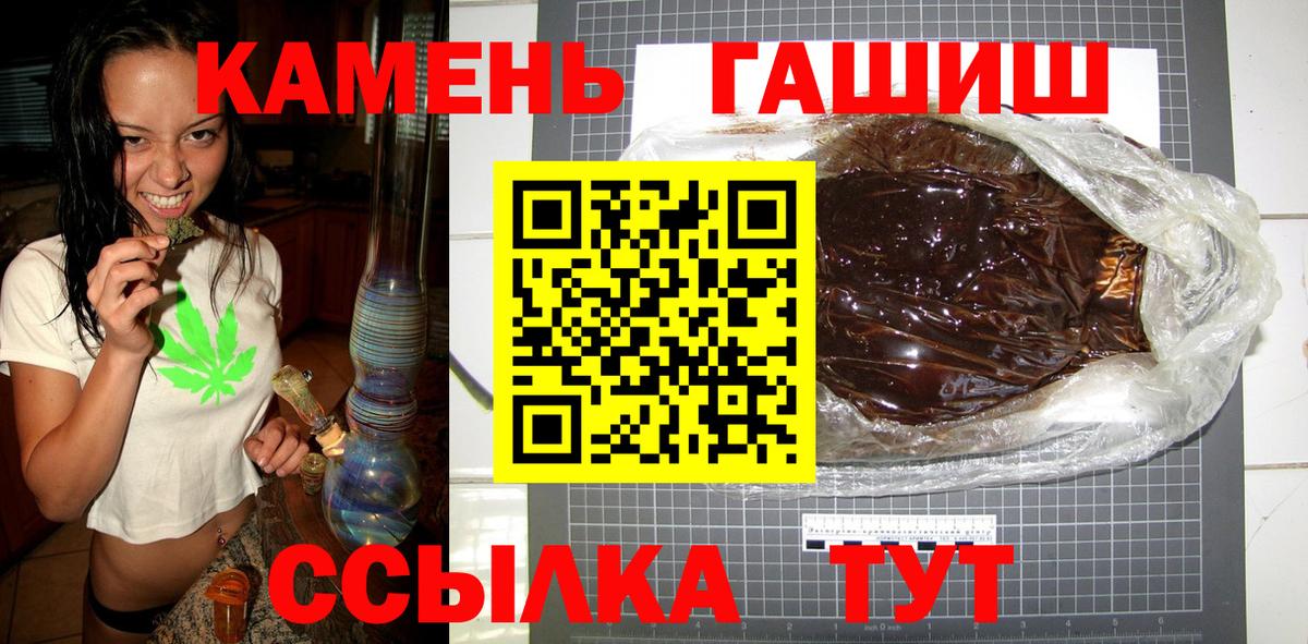 Гашиш убойный Осинники