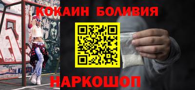 мефедрон Кинель