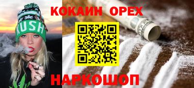 кокаин перу Кимры