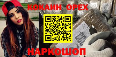 кокаин перу Кимры