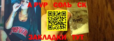 кокаин перу Кимры