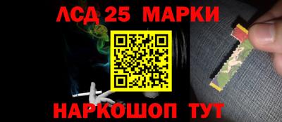 мефедрон Кинель