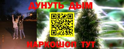 мяу мяу мука Бердск