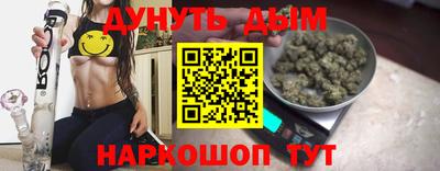 мефедрон Кинель
