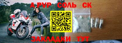 мефедрон Кинель