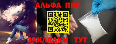 мефедрон Кинель