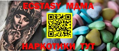 кокаин перу Кимры