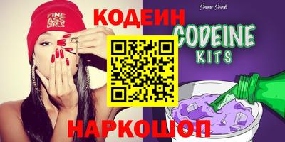 мефедрон Кинель