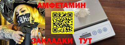 мефедрон Кинель