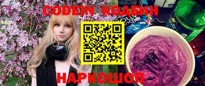 кокаин перу Кимры