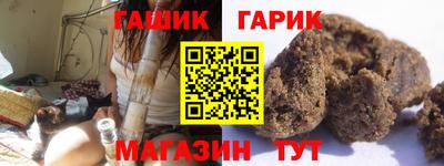 спайс Белореченск