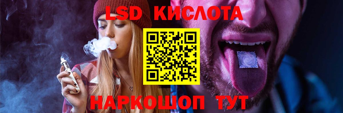 Осинники  Лсд 25 экстази ecstasy  LSD-25 экстази  Вход с VPN 