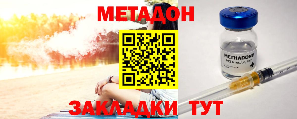 ГАШИШ  ЭКСТАЗИ  Бошки Шишки  Осинники  Cocaine  НБОМе  КОКАИН  Вход с VPN  Меф кристаллы 