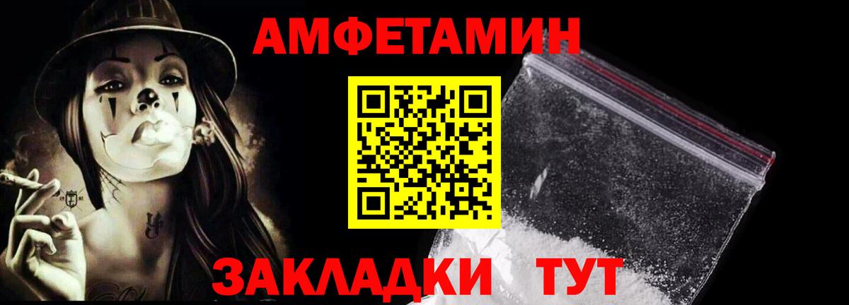 Первитин пудра  Вход с VPN  Осинники 