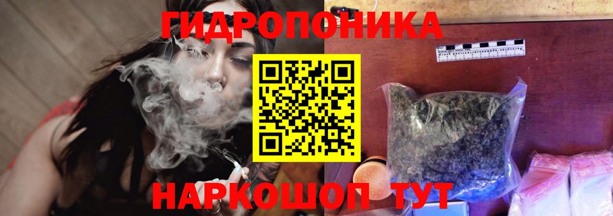 Марихуана Ganja  Марихуана THC 21%  Бошки Шишки семена  Осинники  МАРИХУАНА планчик  Вход с VPN 